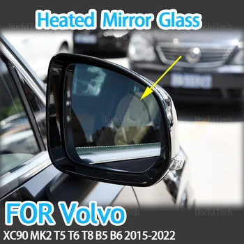Подмяна на Лявото на Дясното Странично Огледално Стъкло с подгряване на LH-RH Обектив за 2015-2022 Volvo XC90 T5 T6 Т8 B5 B6