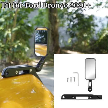 1 бр. преден панел за пясък върху предния капак на двигателя на огледалото за обратно виждане широка сляпа зона принадлежности огледала, подходящи за Ford Bronco 2021 +