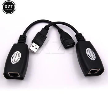 1 чифт USB удължителен кабел USB Адаптер с RJ-45 RJ 45 кабел за удължаване на кабел за локална мрежа по Cat5 RJ45 Cat6 пластир кабел конвертор мрежови аксесоари