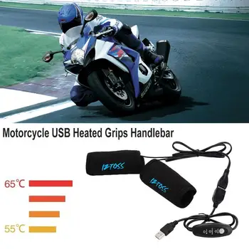 1 чифт мотоциклетни USB-писалки с подгряване, волан със стрелки за контрол на температурата, подгряване на волана, подвижни дръжки