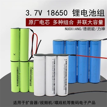 18200mAh САМ Паралелен 18650 Cell 3,7 V мощен литиева батерия за скутер, Ebike, мобилен източник на захранване