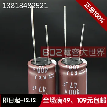 2019 гореща разпродажба 20PCS/50ШТ Япония NIPPON електролитни кондензатори nippon 400v47uf 47uf 400v KXJ Серия от 16*20 Безплатна доставка