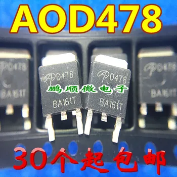 30 бр. оригинален нов ПАРЦАЛ-транзистора с полеви ефект AOD478 D478 100 В 11A TO-252