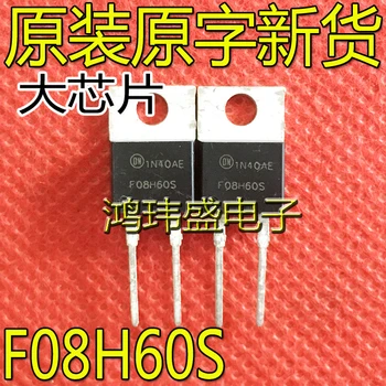 30 бр. оригинален нов полеви транзистор F08H60S TO-220