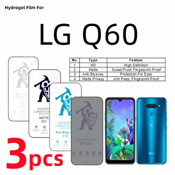 3шт HD Гидрогелевая Филм За LG Q60 Матово Защитно Фолио За екрана на LG Q60 Eye Care Anti Blueray Anti Spy Privacy Матово Защитно Фолио