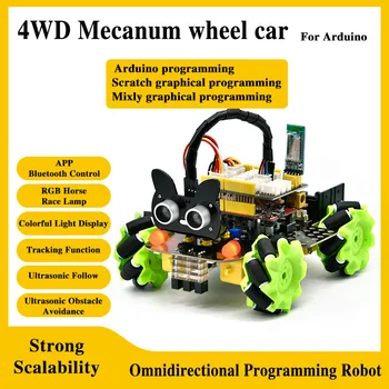 4WD Mecanum Всенаправленное колелото Интелигентен автомобил за търсене на пътя и заобикаляне на препятствия, разтегателен програмируем робот Arduino