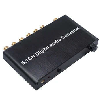 5.1-Канален Цифров Аудиоконвертер DTS/AC3 за Декодиране на DOLBY SPDIF-влизане в 5.1 декодер SPDIF, Коаксиален към RCA
