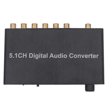 5.1-Канален Цифров Аудиоконвертер DTS/AC3 за Декодиране на DOLBY SPDIF-влизане в 5.1 декодер SPDIF, Коаксиален към RCA