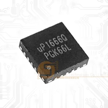 5-100 бр./лот Електронните компоненти на чипсет UP1666Q UP1666 QFN-20