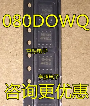 5 бр. оригинален нов 35080 080DOWQ, просто замени стария чип за таблото на BMW