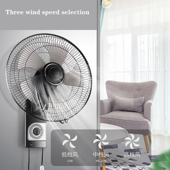 55 W 220 В 16-инчов стенен вентилатор, люлее домакинството на вентилатора за охлаждане, 3-високоскоростен електрически регулируеми вентилатор за хола с ниско ниво на шум