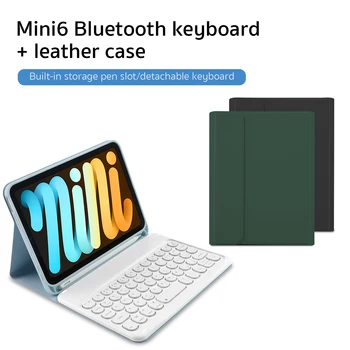 COTECI Ipad Mini6 Bluetooth Клавиатура кожен калъф калъф за клавиатура Клавиатура Type-C Аксесоари за Ipad