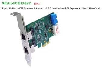 GE2U3-PCIE1XG211 2-портов Ethernet 10/100/1000 М и 2-портов USB 3.0 (вътрешен) за свързване към хост картата PCI Express x1 Gen 2