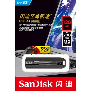 SanDisk MIni Extreme USB Флаш памет от 128 GB USB 3,1 Флаш памет 64 GB Карта Памет-USB устройство за съхранение на U-Диск SDCZ800 CZ800
