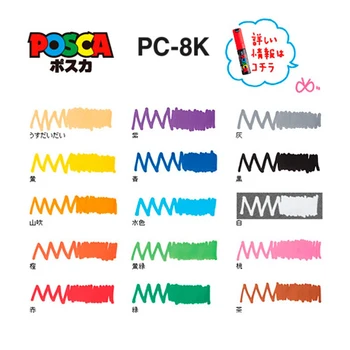 Uni Posca Боя Маркерная Дръжка Пълен Набор от Акрилна Пера PC-8K 8/15 Цвят маркери ПОП-Плакат, Рекламирующий Графити, Комикс, Стоки за Бродерия