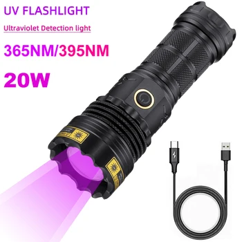 UV фенерче с мощност 20 W с регулируем фокус, пурпурно флуоресцентно представител, защита от фалшификати, идентификация на UV-лампа 395