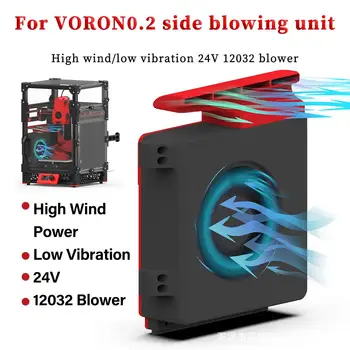 VORON V0 Series 24V Модел 12032 Допълнителен Охлаждащ вентилатор С висока степен на навлизане на въздуха и Ниски голям Вибрации Вентилатор Вентилатор 2800 об/мин. странично Блок обдува
