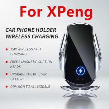 Автомобилно планина за мобилен телефон безжично зарядно устройство за XPeng P5 P7 G3 аксесоари за поставяне на мобилен телефон в стаята