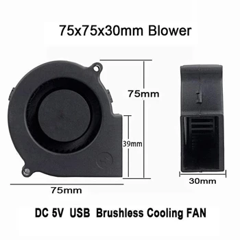 Вентилатор за охлаждане центробежни вентилатори 5V USB 75mm x 30mm Turbine Cooler Fan охлаждане 7530 USB Вентилатори вентилатори