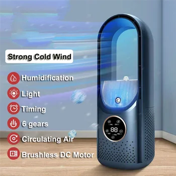 Въздушен охладител led дисплей Климатик Овлажняване на въздуха Електрически вентилатор 6-степенна скоростна кутия безшумен таймер Вентилатор овлажнител на въздуха Вентилатор син