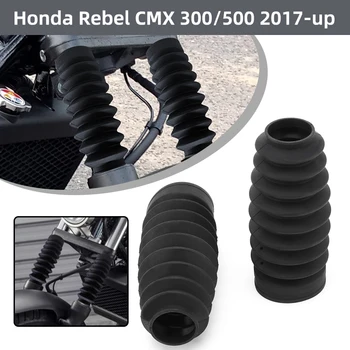 Гумен калъф за предния накрайник, 2 аксесоари за мотоциклети, амортисьор, прахоустойчив, калъф, гамаши, обувки за Honda Rebel CMX 300 500 2017-2023