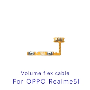 Гъвкав кабел, за да регулирате силата на звука за Oppo realme5I страничен клавиш за сила на звука, мини-бутон, гъвкава лента за включване-изключване на