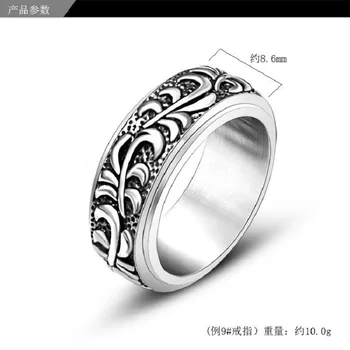 Двухслойное въртящо пръстен с цветя модел, пръстен от титанов стомана в сребърен цвят, градинска мода, мъжки и дамски бижута, индивидуалност