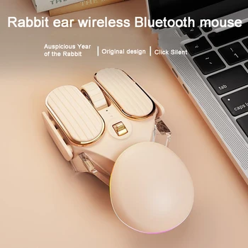 Детска мишката Акумулаторна 2,4 G безжична Bluetooth-мишка, без звук ергономичната мишка за компютър, лаптоп, мишки с led подсветка за IOS Androi
