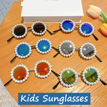 Детски слънчеви очила, детски страхотен дизайн, кръгли слънчеви очила с перли UV400, очила за момчета и момичета, ретро очила с метални веригата