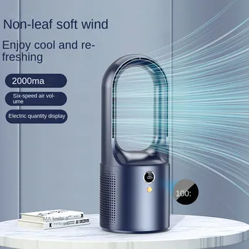 Електрически вентилатор с турбо без остриета, която се презарежда чрез USB, безшумен мини-преносим вентилатор за охлаждане, 6-стъпка, бял