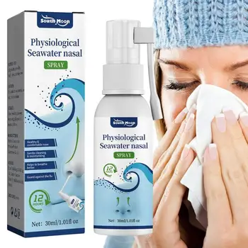 Естествен физиологичен спрей за нос, физиологичен спрей за нос с морска вода, премахва запушване на носа, хрема, суха ринит, нежно почиства