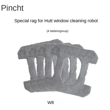 За HUTT W8 оборудване Електрически робот за миене на прозорци, парцал въже, комплекти дрехи за почистване на прозорците ни