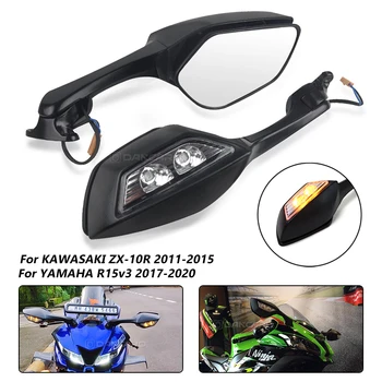 За KAWASAKI ZX-10R 2011-2015 За YAMAHA R15V3 2017-2020 Мотоциклетни Модифицирани Аксесоари С двойна led огледало за обратно виждане