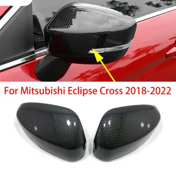 За Mitsubishi Eclipse Cross 2018-2022 Покриване на страничните огледала за обратно виждане на кутията крило външна врата покритие на корпуса за обратно виждане, изработени от въглеродни влакна Вид