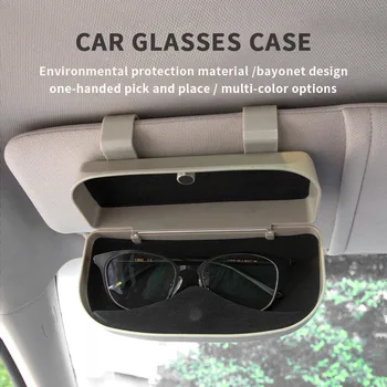Калъф за автомобилни точки, кутия за съхранение на слънчеви очила, 3 цвята, аксесоари за интериора на колата, държач за очила, козирка, автомобили, 39 мм дебелина на