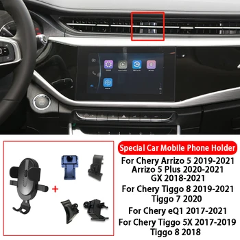 Кола за мобилния си телефон Chery Arrizo 5 Arrizo 5 Plus GX Tiggo 5X/7/8 eQ1 отдушник GPS Поставка За Мобилен Телефон Специално за Монтиране на Подкрепа