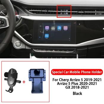 Кола за мобилния си телефон Chery Arrizo 5 Arrizo 5 Plus GX Tiggo 5X/7/8 eQ1 отдушник GPS Поставка За Мобилен Телефон Специално за Монтиране на Подкрепа