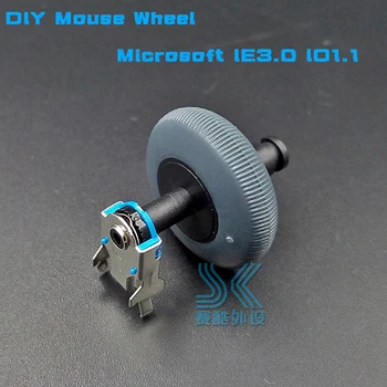 Колелото на мишката САМ Mouse roller за Microsoft IE3.0 IO1.1 IE 3.0 1.1 IO Използването на този колелото на мишката, за да пистолета е много стабилна