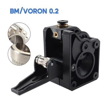 Комплект зъбни колела за повишена здравина и точност POM за 3D-принтери BM/VORON 0.2 LX9A