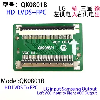 Конвертиране на линия LCD екрана QK0801A QK0801B QK0802A QK0802B HD 30Pin в 30Pin за кабел, LG-SAM спк стартира строителни-LVDS