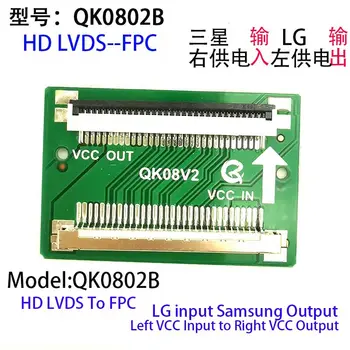 Конвертиране на линия LCD екрана QK0801A QK0801B QK0802A QK0802B HD 30Pin в 30Pin за кабел, LG-SAM спк стартира строителни-LVDS