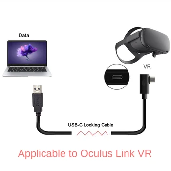 Лакът за Oculus Линк Поддръжка на USB-C Кабел за предаване на данни Steam VR Quest Type-C 3.0 с поддръжка на високоскоростен пренос на данни 5 Gbit/s с висок ток 3A