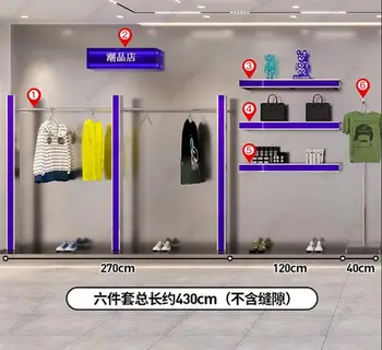 Магазин за дрехи, мъжки полк багажник за изложбата на стоки открит многофункционален разход рафтове от неръждаема стомана, сребрист багажник за изложбата на стоки