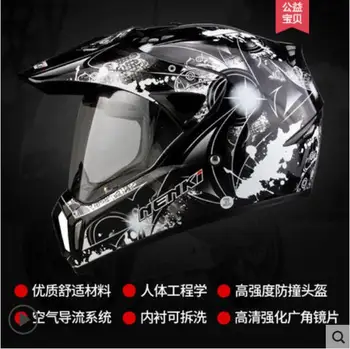 Нова каска NENKI 310, мотоциклет шлем, пътен офроуд каска с двойна употреба, зимни мъжки и женски състезателна каска elena