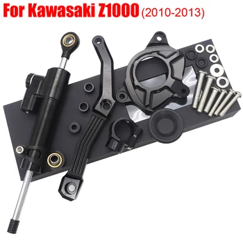 НОВОСТ за KAWASAKI Z1000 2010-2013 Алуминиев волан стабилизатор регулатор монтаж на стена Комплект 2011 2012