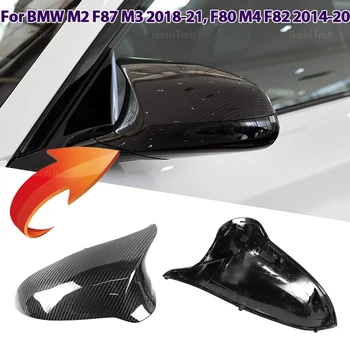 Покриване на Страничните Огледала за Обратно виждане От истински Въглеродни Влакна За полагане на Страничните врати на BMW M2 E87 18-21, F80 M3 M4 F82 14-20 С Лявото Волана