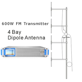 Предавател FMUSER FSN-600T с мощност 500 W, FM-радио с мощност 600 W, антената е с 4 отделения, диполь DP100 и разделител