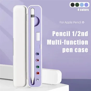 Преносим кутия за съхранение на моливи, Apple Молив 1-во поколение, калъф за Apple Молив на 2-ри защитен своята практика, силиконови аксесоари за писалки Ipad