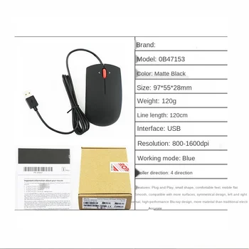 Проводна USB мини-мишка за лаптоп, настолен компютър lBM малка червена точка на офис домашна мишка, 1000 dpi