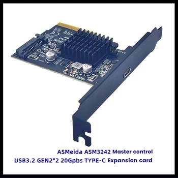 Такса за разширяване на ПХБ Такса за разширяване на Pcie за Type-C PCI Express PCI-E 4X, За USB3.2 GEN2X2 20 Gbit/с Адаптер ASM3242